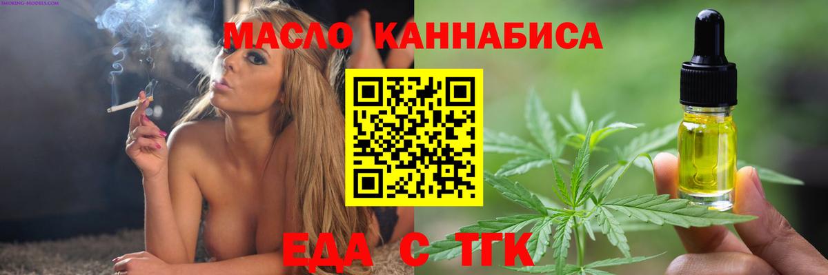 Canna-Cookies марихуана  Вход с VPN  Рузаевка 
