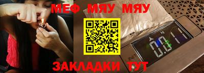 мефедрон Пенза
