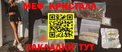 индика Партизанск