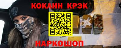 индика Партизанск