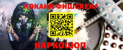 мефедрон Пенза