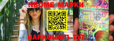 индика Партизанск