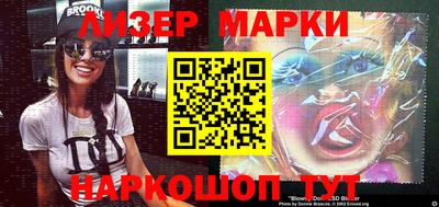 мефедрон Пенза