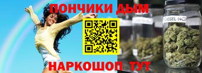 мефедрон Пенза