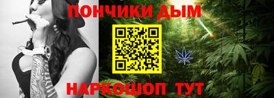 мефедрон Пенза