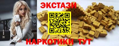 мефедрон Пенза