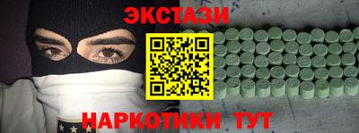 индика Партизанск