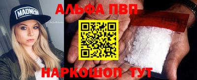 мефедрон Пенза
