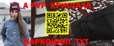 индика Партизанск
