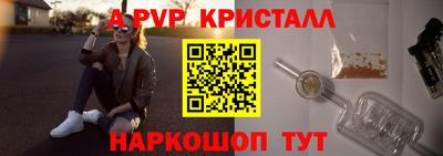 мефедрон Пенза