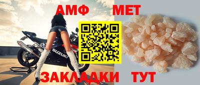 мефедрон Пенза