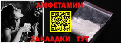 индика Партизанск