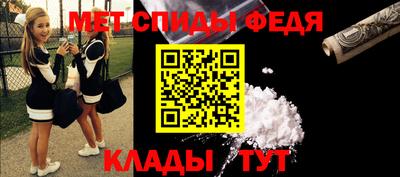 мефедрон Пенза