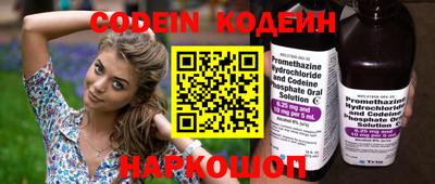 мефедрон Пенза