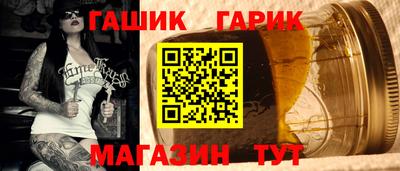 индика Партизанск