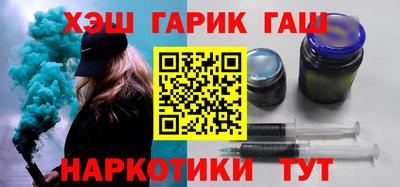 индика Партизанск