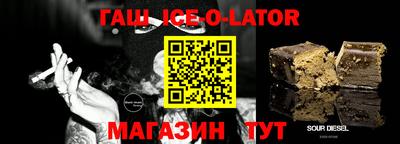гашиш Первоуральск