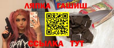 индика Партизанск