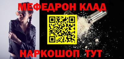 индика Партизанск