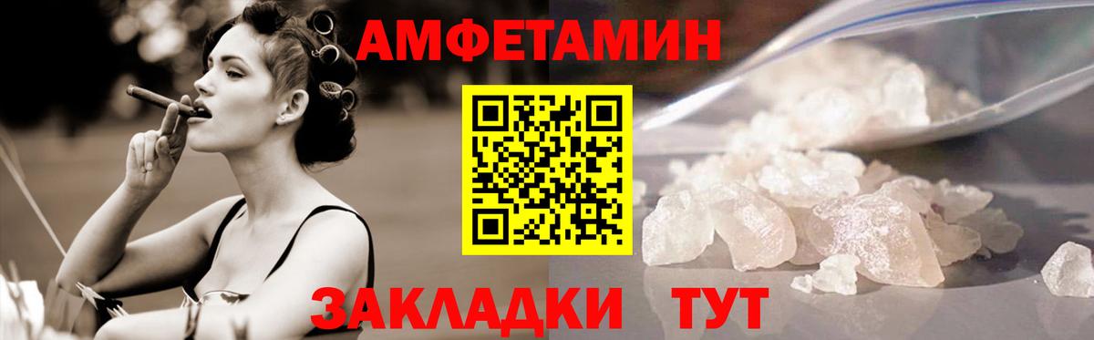 МЕТАМФЕТАМИН Methamphetamine Рузаевка