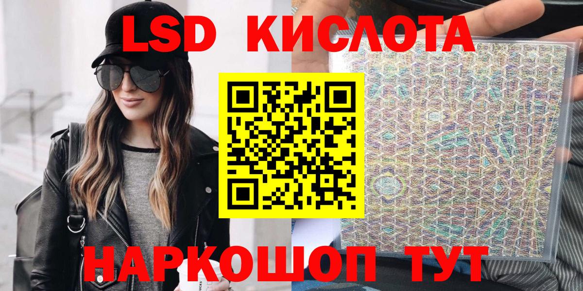 Марки N-bome 1500мкг Рузаевка