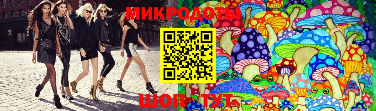 Галлюциногенные грибы мицелий Рузаевка