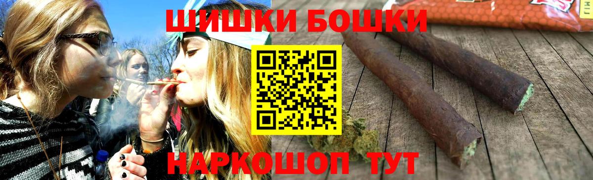 Рузаевка  Конопля MAZAR  Вход с VPN  Шишки марихуана ГИДРОПОН 